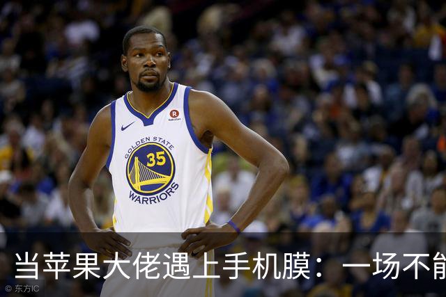 当苹果大佬遇上手机膜：一场不能言说的尴尬